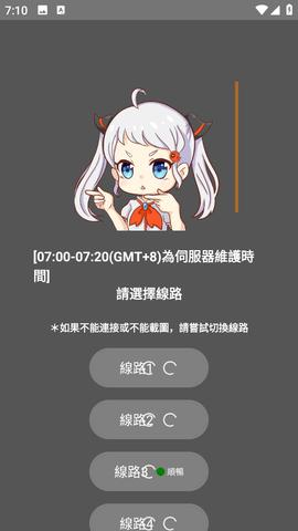 JMComic3备用入口